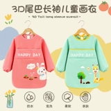 Трехмерный детский лонгслив для детского сада, художественный водонепроницаемый фартук, 3D, делается под заказ, анти-грязь