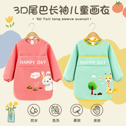 Трехмерный детский лонгслив для детского сада, художественный водонепроницаемый фартук, 3D, делается под заказ, анти-грязь