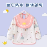 Водонепроницаемый осенний детский хлопковый фартук для еды подходит для мужчин и женщин, с карманом, сзади на завязках, анти-грязь