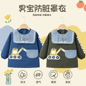 儿童吃饭围兜男宝罩衣防水防脏反穿衣婴儿饭兜幼儿园秋冬外穿护衣