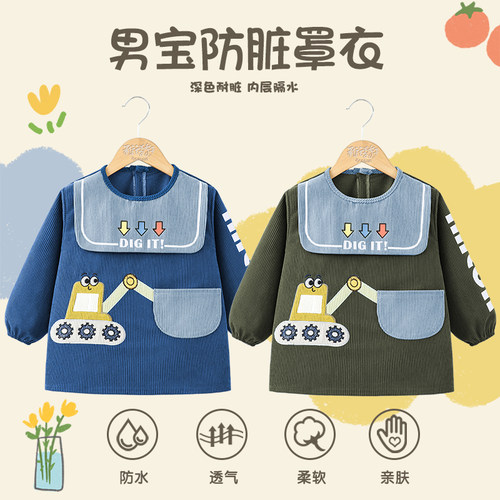 儿童吃饭围兜男宝罩衣秋冬防脏