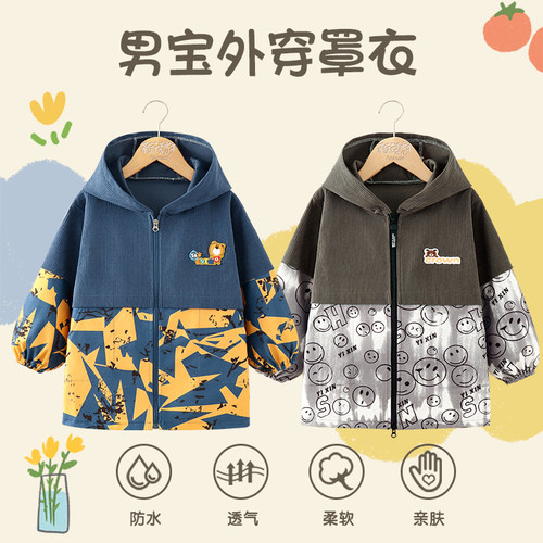 男童宝宝外穿罩衣儿童羽绒服外套