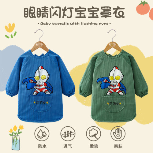 奥特曼男宝宝罩衣秋冬