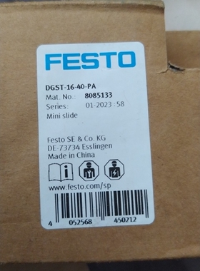 费斯托气缸8085133/8085118/8085117/2201471/DGST-16-40-PA