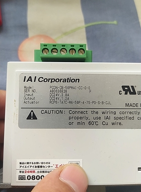 PCON-CA-56PWAI-CC-0-0  PCON-CB-56PWAI-CC-0-0   IAI电缸驱动器