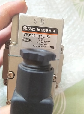 SMC电磁阀VP3145-045DB1原装正品现货