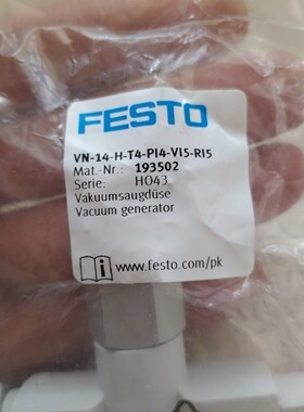VN-14-H-T4-PI4-VI5-RI5费斯托193502费斯托真空发生器原装德国