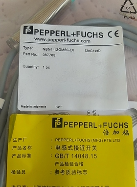NBN4-12GM50-E0 NBN8-18GM50-E0倍加福接近开关原装正品现货