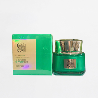 百雀羚帧颜淡纹修护眼霜眼部精华霜修护保湿抗皱护肤品女化妆品