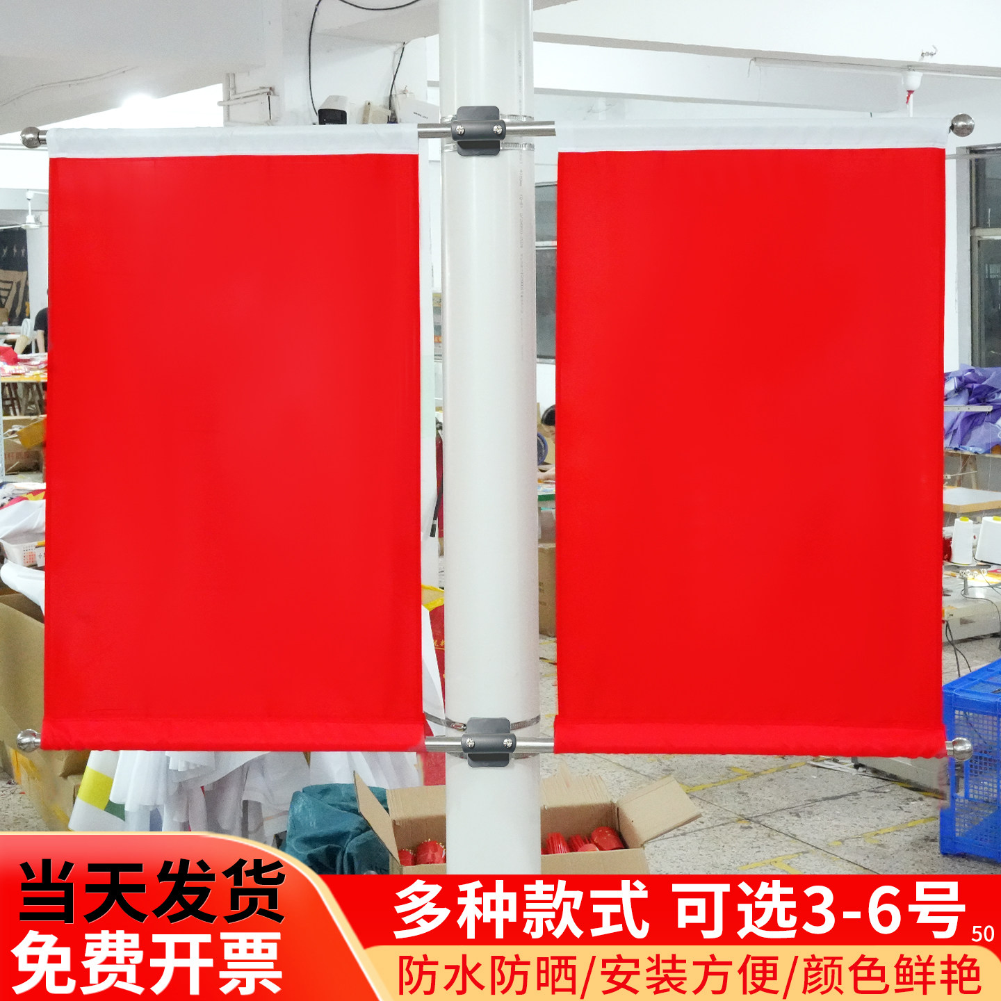 镀锌方管旗国庆路灯旗 5号工型不锈钢灯杆旗4号马路电线杆路灯杆工字型红旗旗杆广告道旗v型铝合金杆支架架子