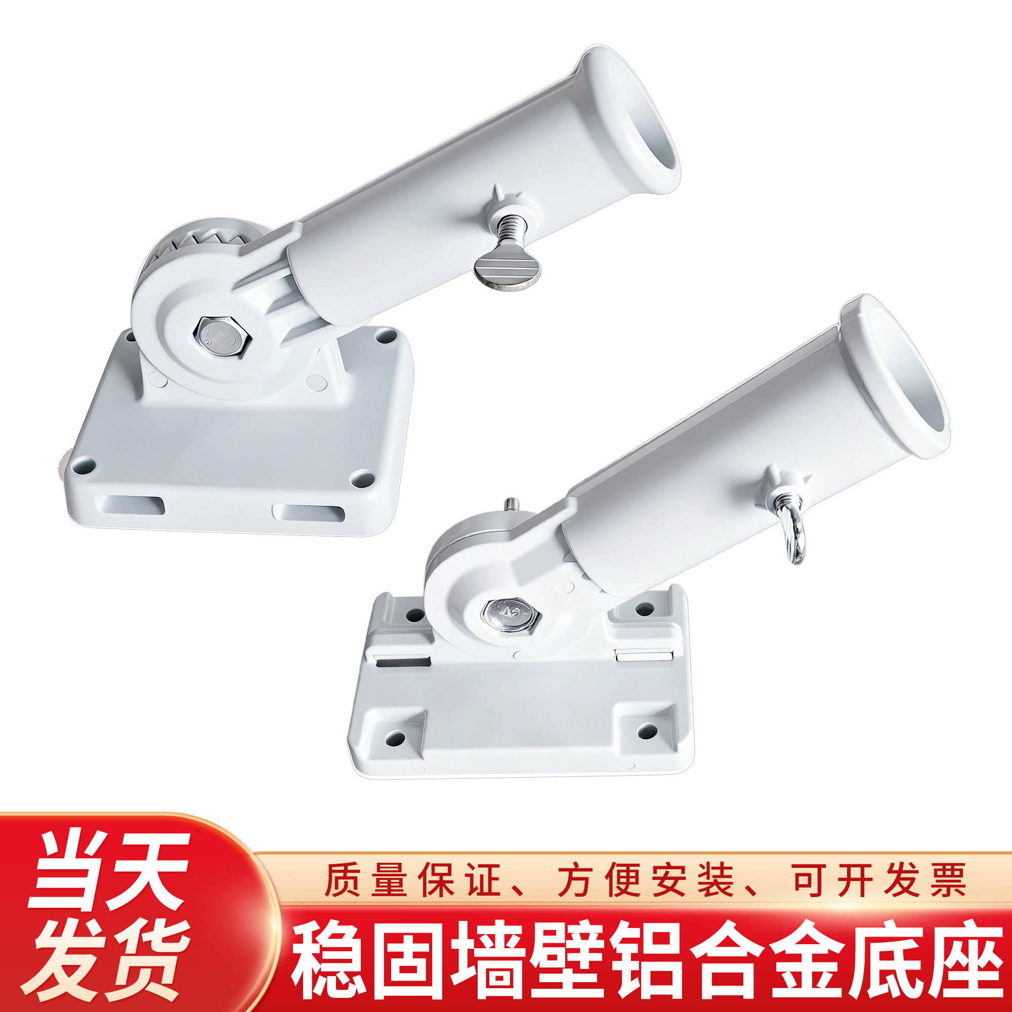 斜插旗底座 墙面灯杆旗座 可调节户外旗杆座 伸缩旗杆 红旗支架