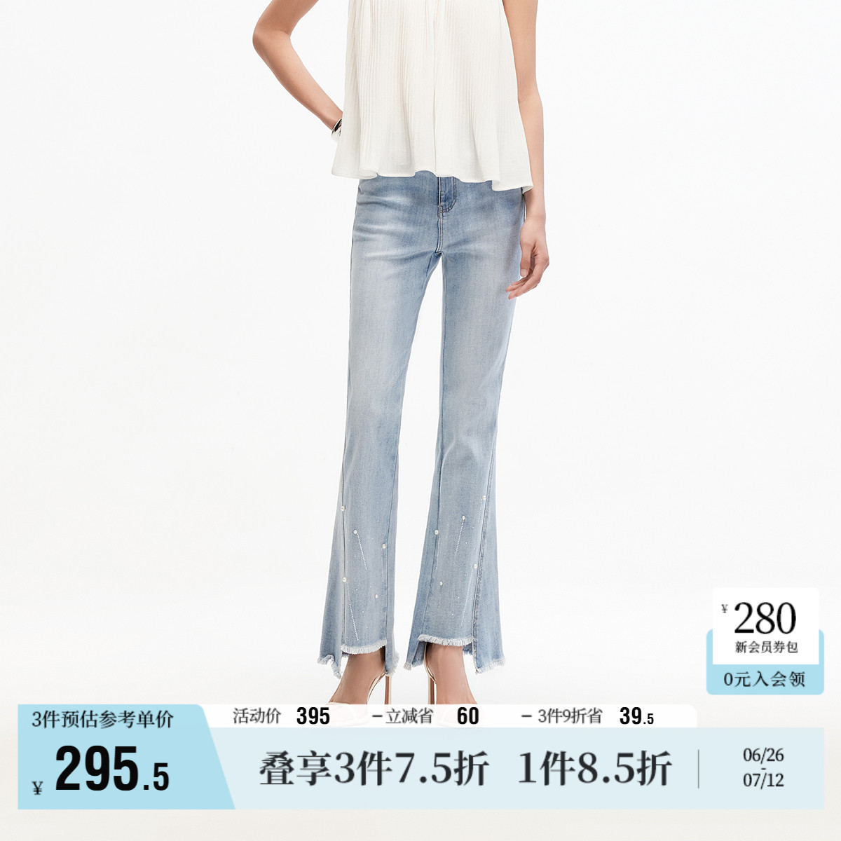 Vero Moda奥莱牛仔裤女2025早春新款微喇显瘦裤子九分喇