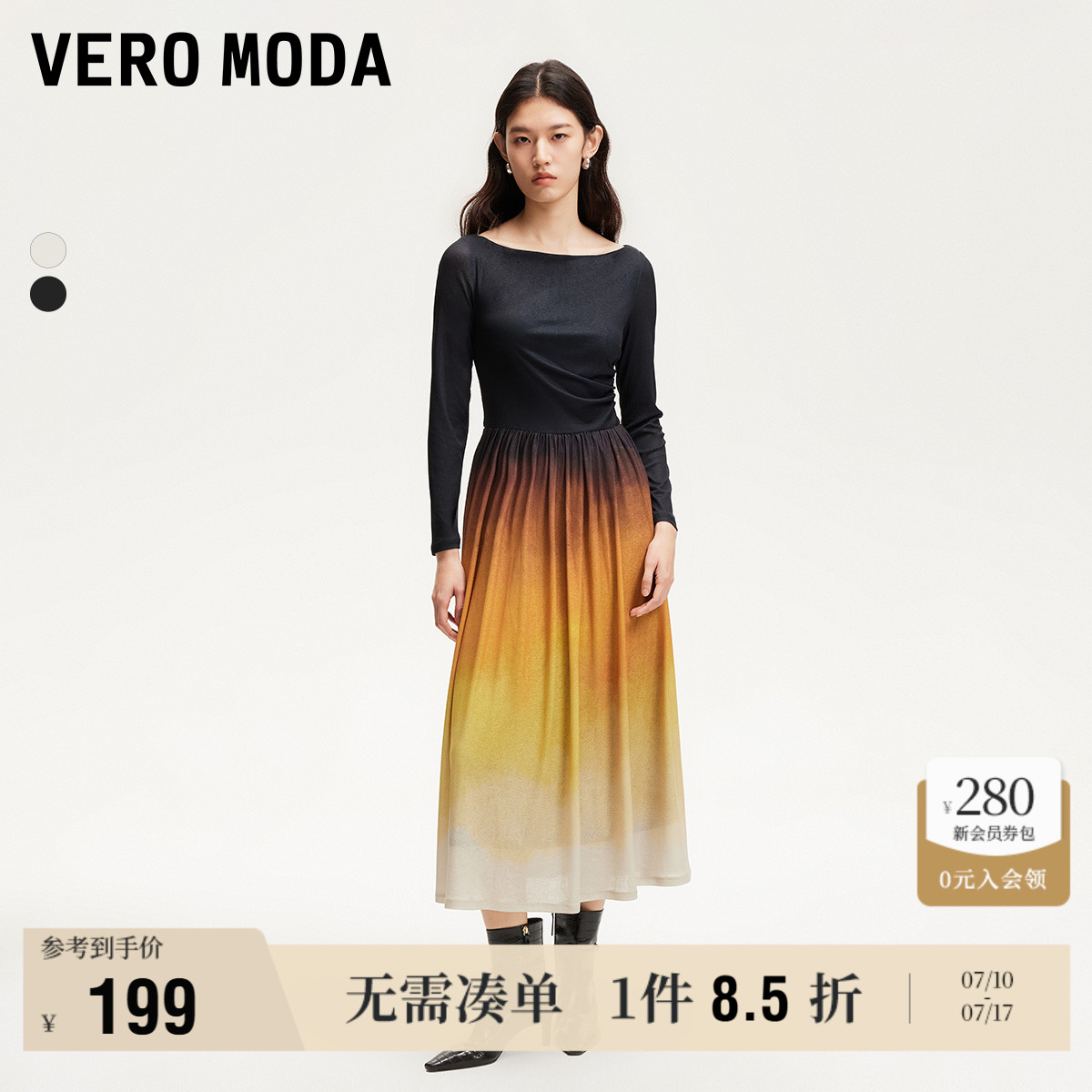 ɫ XS Vero Modaѹ޽ȹ199Ԫ
