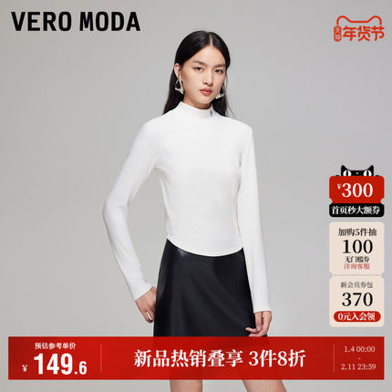 Vero Moda奥莱T恤女2025秋冬新款爱心图标修身显瘦短款上衣时尚