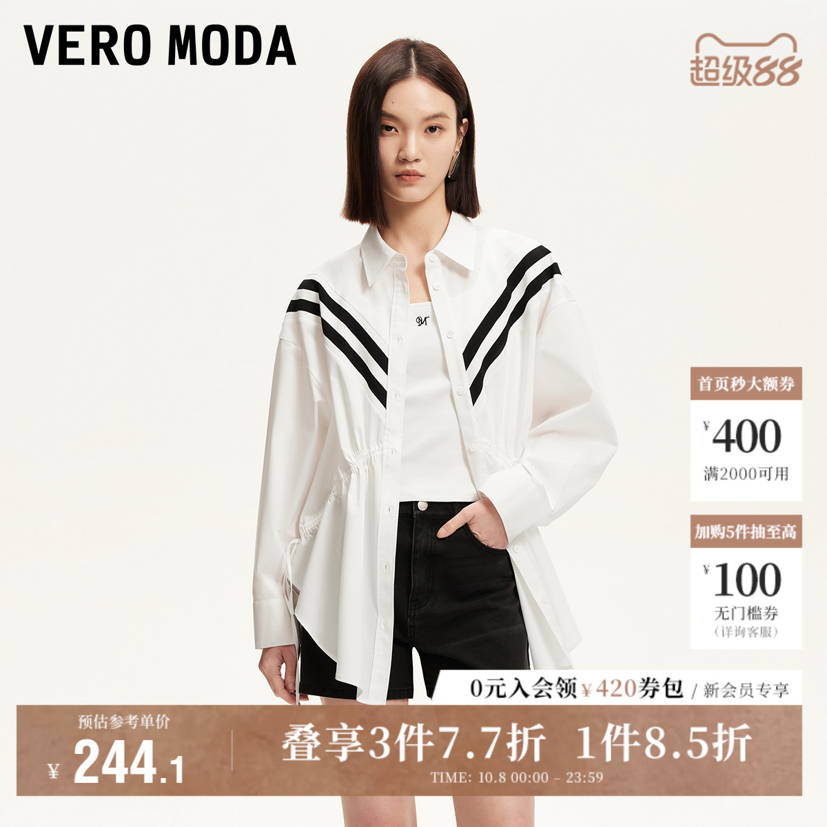VeroModa单排扣装饰衬衫