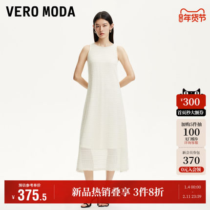 Vero Moda奥莱连衣裙2025夏季新款商场同款波浪镂空内里加衬无袖