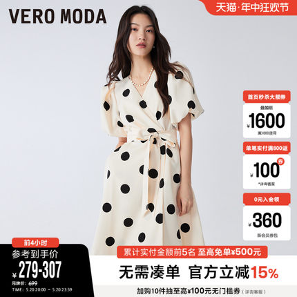 Vero Moda奥莱连衣裙子夏季新款优雅气质甜美泡泡袖法式波点裙女