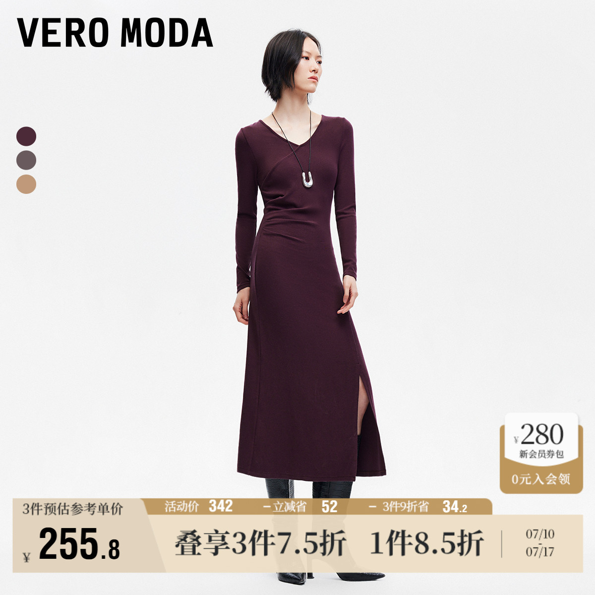 V领收腰连衣裙女VeroModa