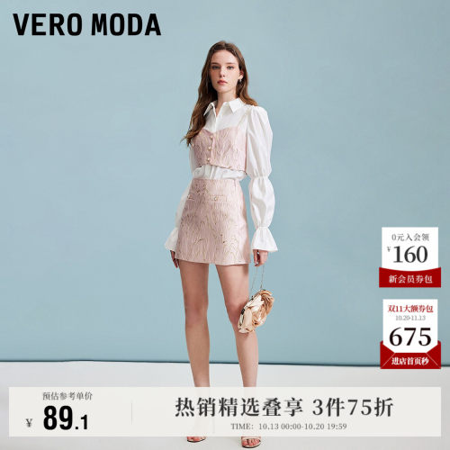VeroModa半身裙理感短裙流行