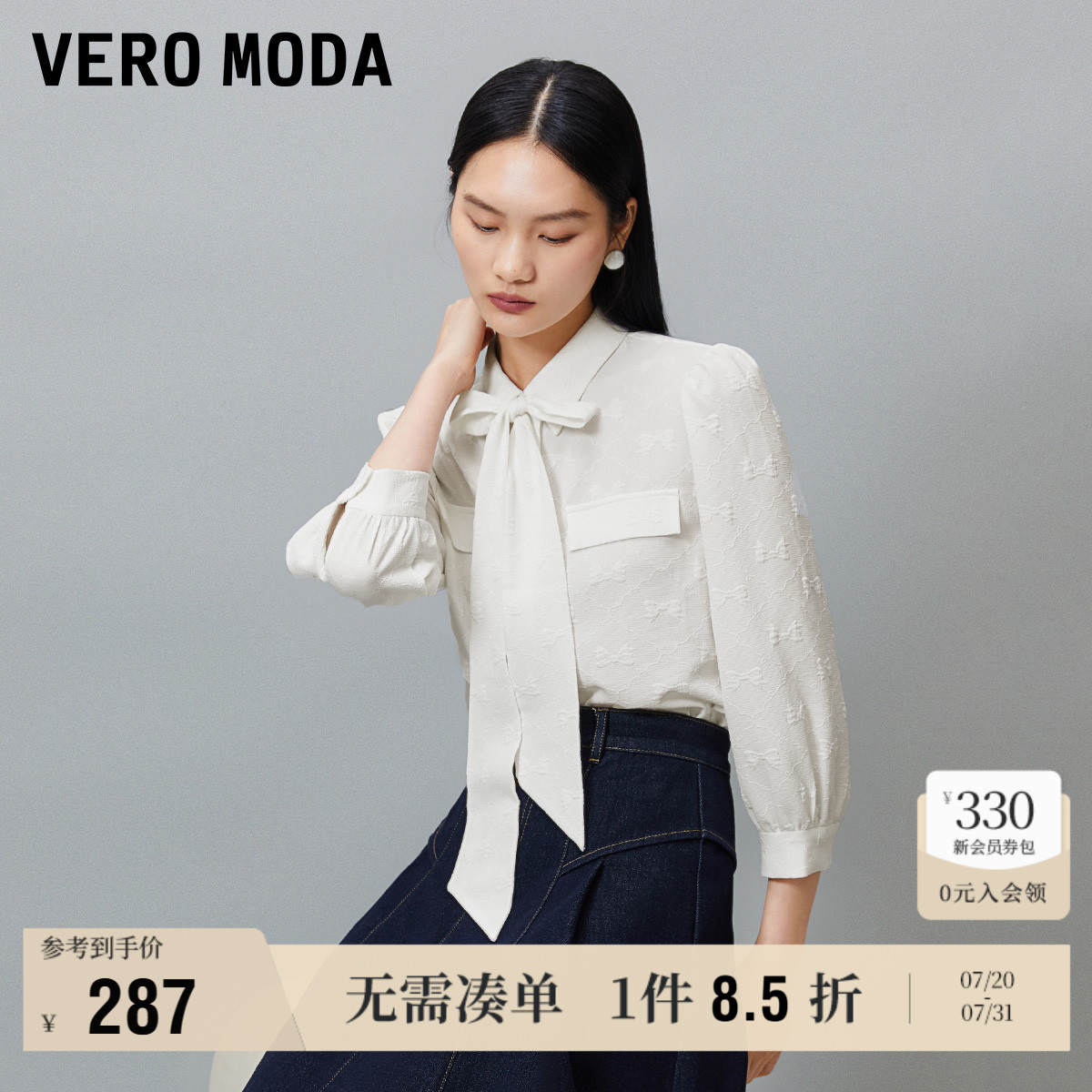 蝴蝶结七分泡泡袖衬衫VeroModa