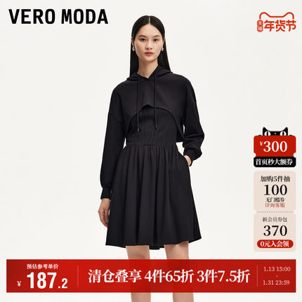 Vero Moda奥莱连衣裙秋冬新款两件套显瘦小黑裙连帽卫衣运动流行
