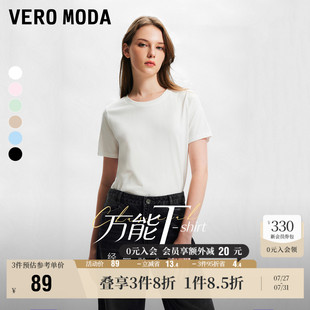上衣纯棉简约 Vero Moda奥莱T恤女2025夏季 新款 正肩基础圆领短袖