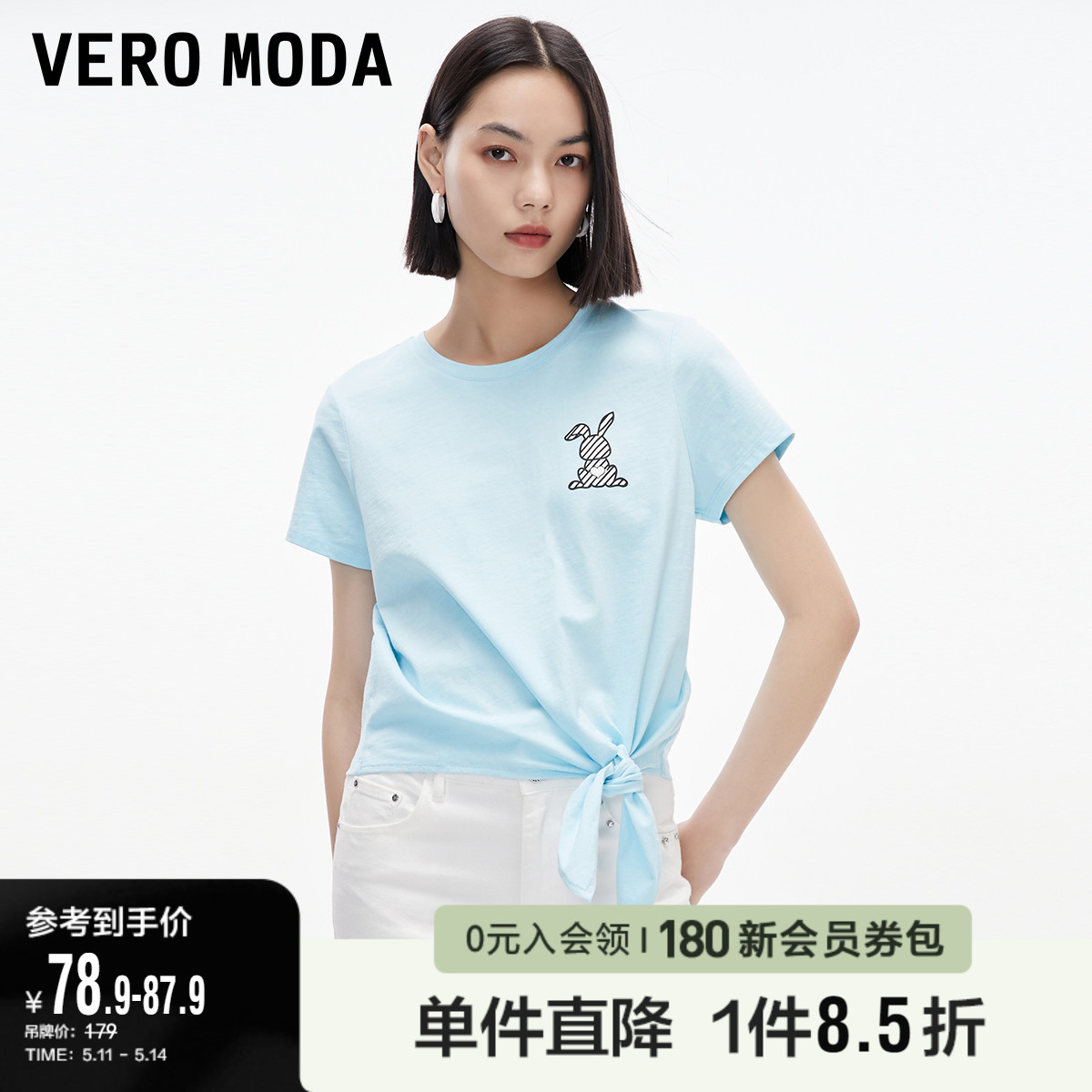 Vero Moda奥莱T恤女夏季新款休闲百搭甜美短袖圆领纯棉可爱系带