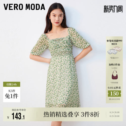 VeroModa泡泡袖连衣裙泡泡袖女