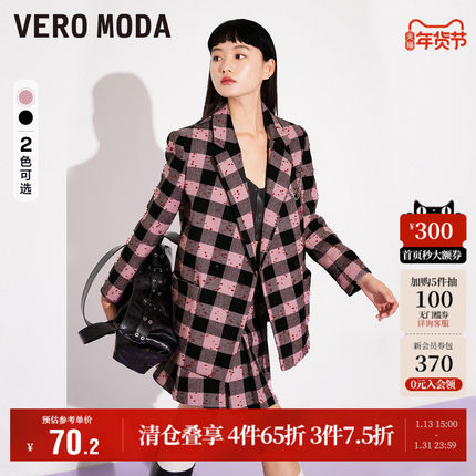 Vero Moda奥莱半身裙秋冬清仓可爱少女格纹图案高腰A摆短裙百搭