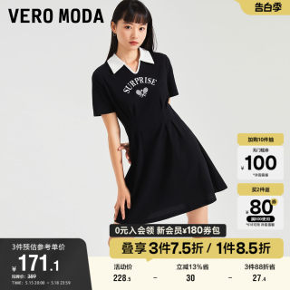 Vero Moda奥莱连衣裙女夏季新款Polo领短袖运动感休闲收腰学院风