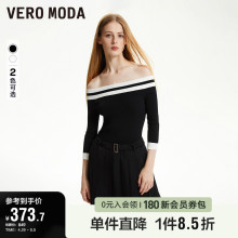 Vero Moda奥莱连衣裙子春秋新款时髦辣妹一字领撞色碎花短裙女