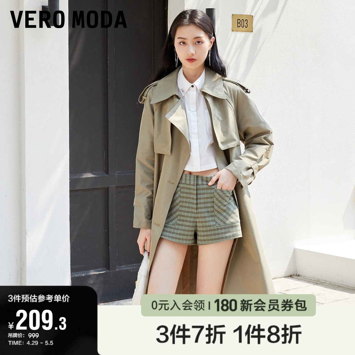 Vero Moda奥莱风衣外套女早春新款时尚宽松中长款简约气质百搭