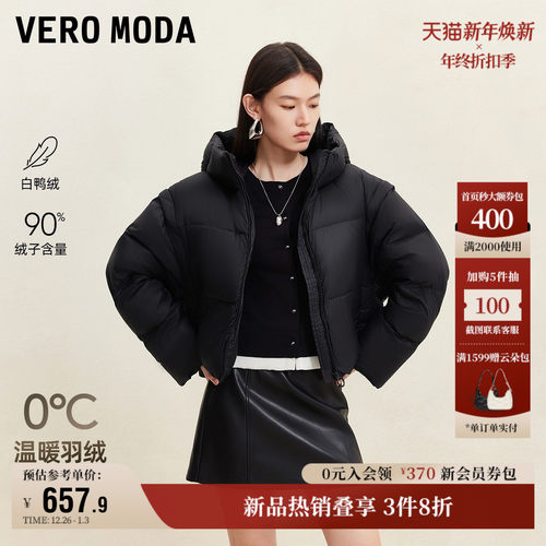 VeroModa90白鸭绒羽绒服