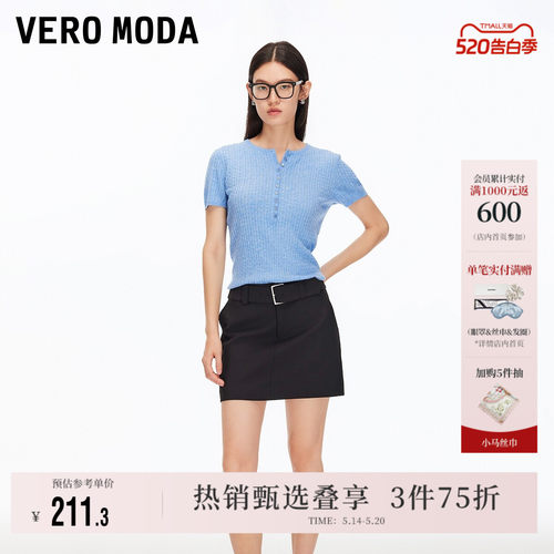 VeroModa中腰A字短裙百搭百搭