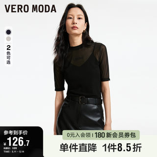 Vero Moda奥莱T恤女2024夏季新款高街时髦五分袖圆领修身透视上衣