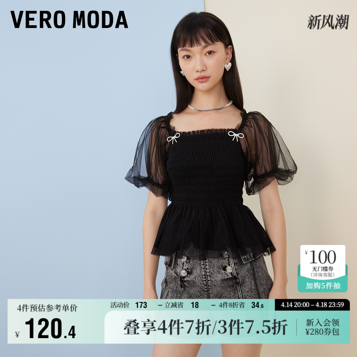 ۻ㣺S59ɫ XS Vero Modaɴ484.4Ԫ4(121.1Ԫ/)