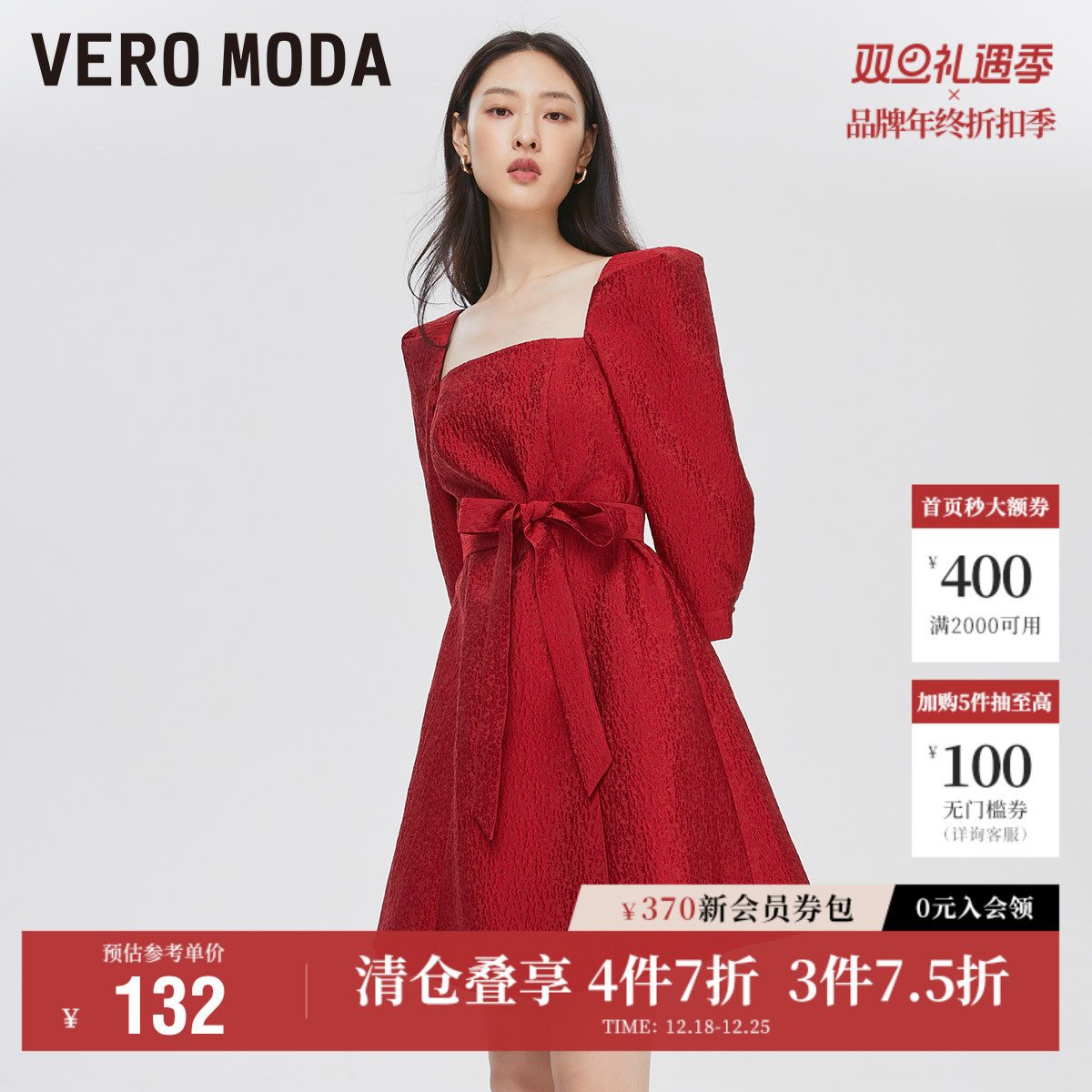 Vero Moda奥莱连衣裙秋季新款优雅方领个性收腰公主裙泡泡袖