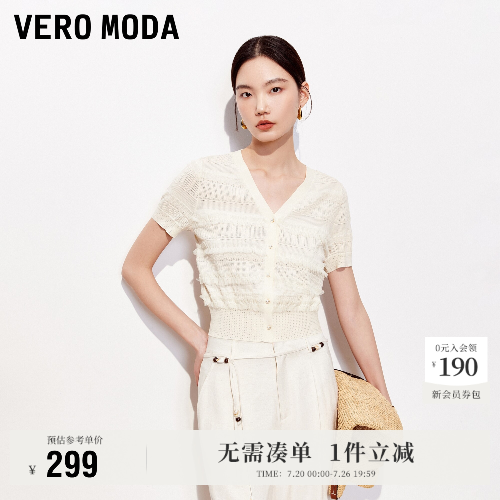 VeroModa莫兰迪色系针织衫高级