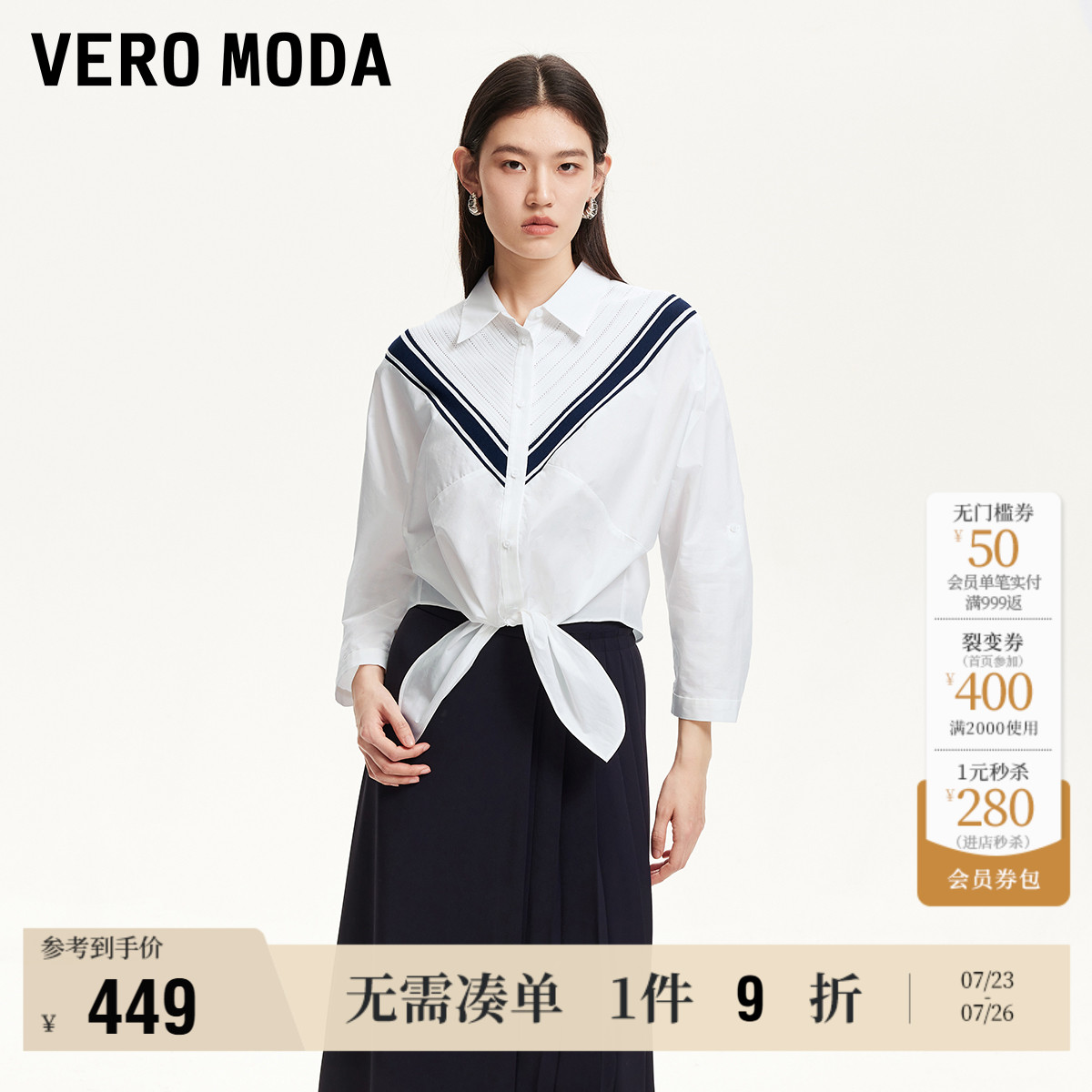 Ưɫ XS Vero Moda°ڴ449.1Ԫ