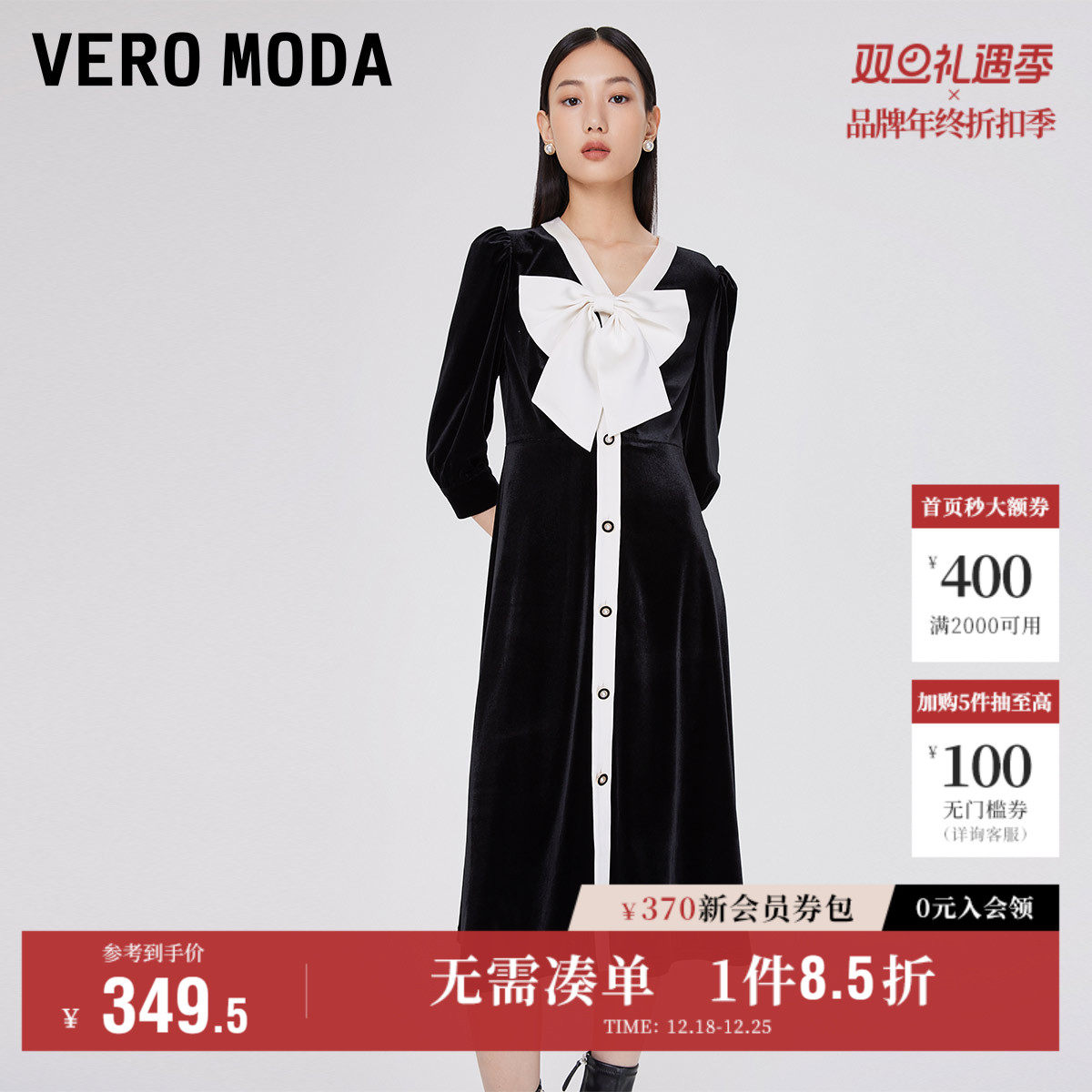 Vero Moda奥莱连衣裙秋季新款小香风优雅V领时髦七分袖长裙