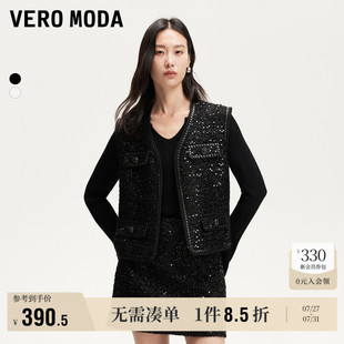 小香風格 Vero Moda奧萊馬甲女2025夏季 新商場同款 亮片氣質寬松