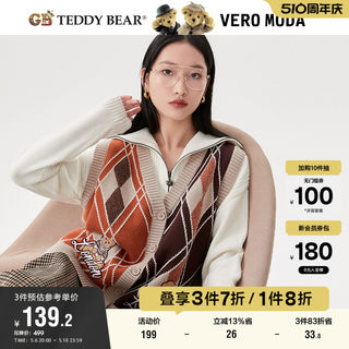 Vero Moda奥莱针织衫冬季清仓泰迪熊联名宽松背心马甲毛衣上衣女