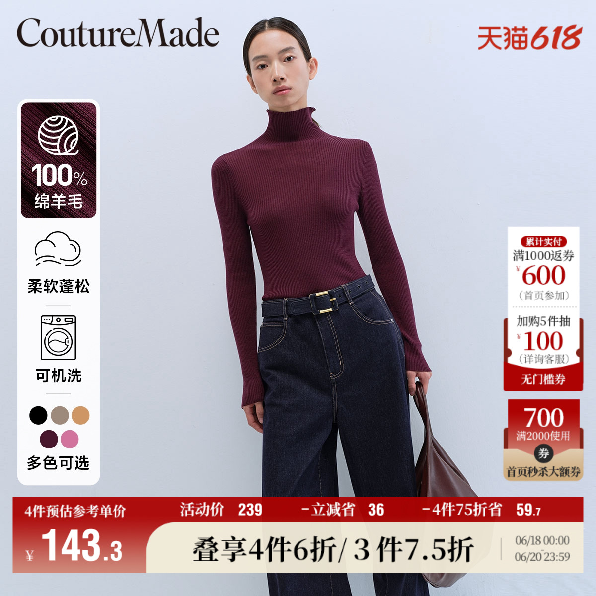 Vero Moda奥莱针织衫毛衣女春秋新款绵羊毛半高领修身纯色打