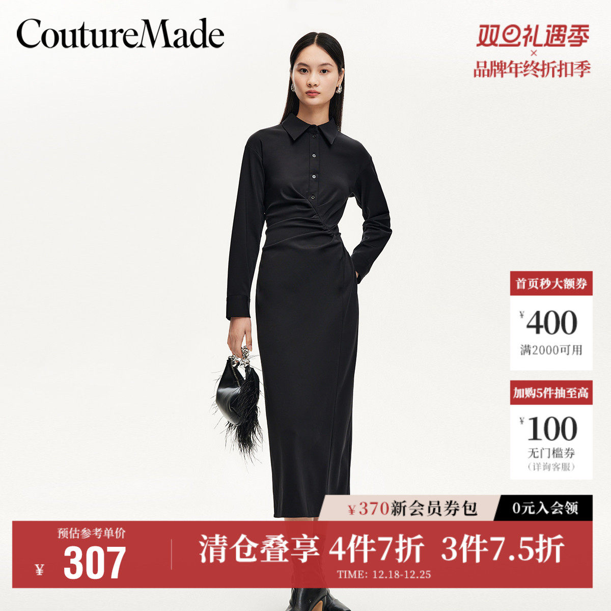 Vero Moda奥莱连衣裙秋冬新商场同款捏褶收腰显瘦通勤小黑裙