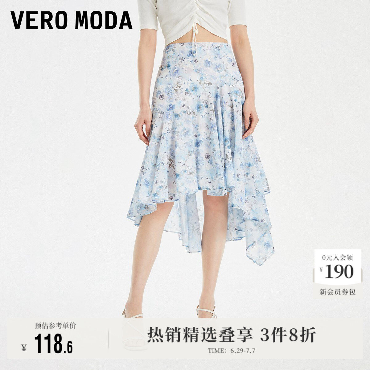 Vero Moda奥莱半身裙夏季清仓雪纺中长裙碎花高腰浪漫气质荷