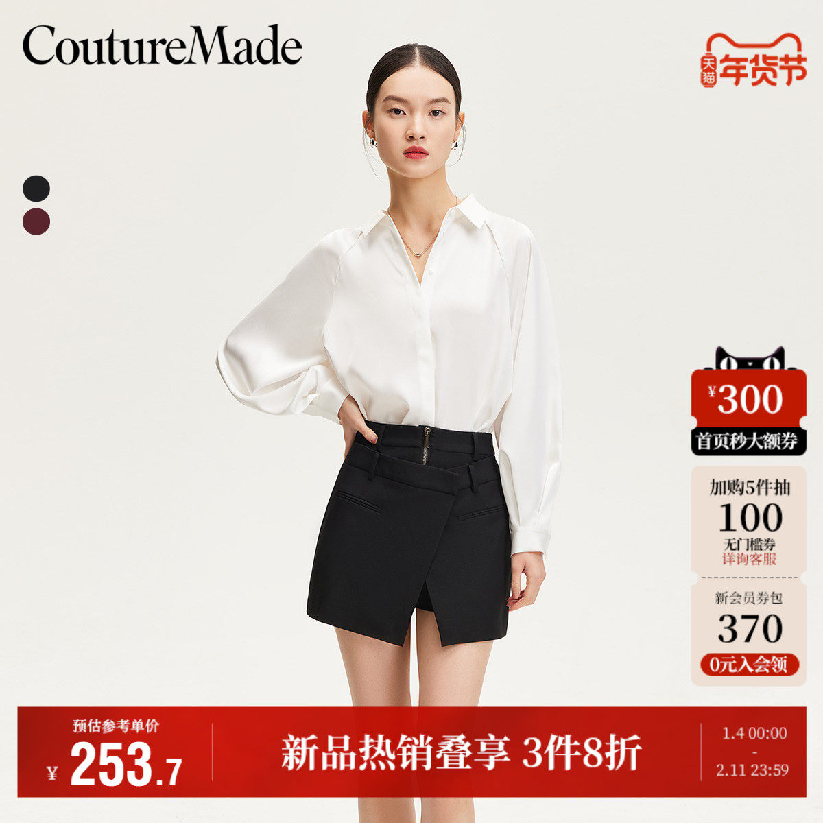 Vero Moda奥莱短裤女2025秋季新商场同款前搭片假口袋时尚裙裤,女装/女士精品,休闲裤,淘宝优惠券,粉丝福利购,淘宝优惠卷