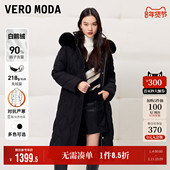 新90白鹅绒狐狸毛领加厚保暖收腰长款 Vero Moda奥莱羽绒服女冬季