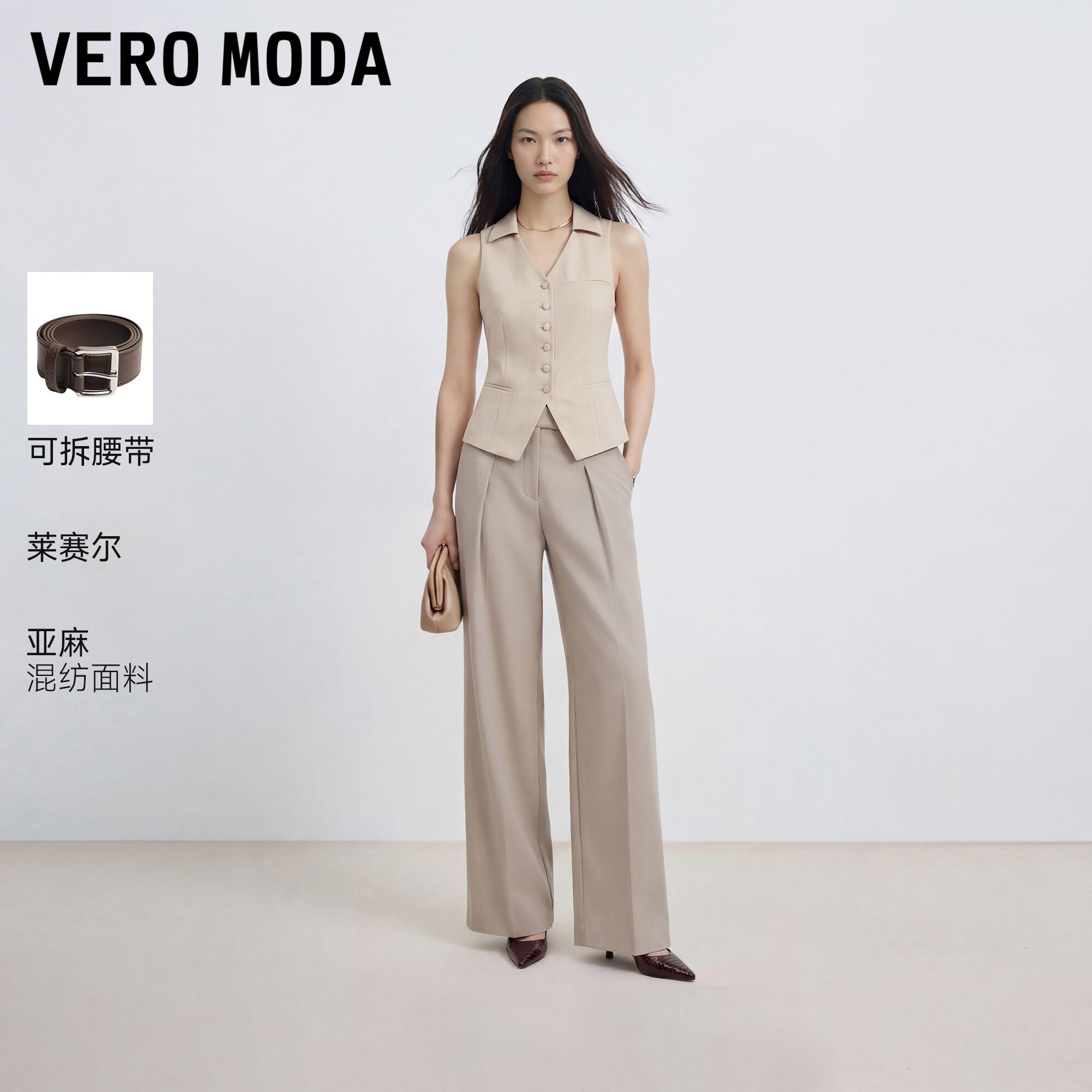 VeroModa休闲裤含莱赛尔亚麻