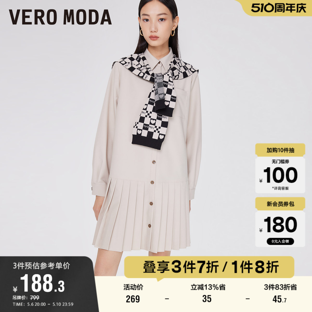 Vero Moda奥莱连衣裙子春秋清仓优雅七分袖披肩气质A字短裙女