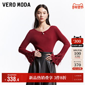 Moda奥莱针织衫 女2025秋冬新款 喇叭袖 Vero 钉珠羽毛毛衣修身 上衣